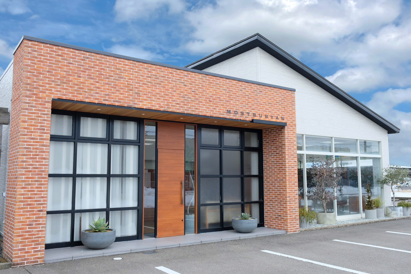 モストブリヤン